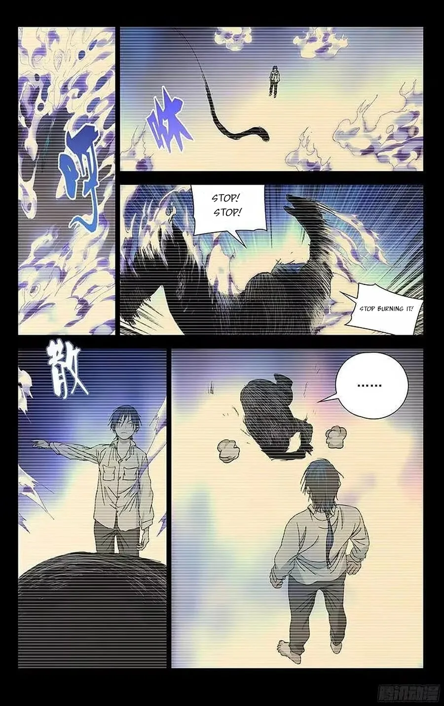 The Outcast Chapter 311 page 16