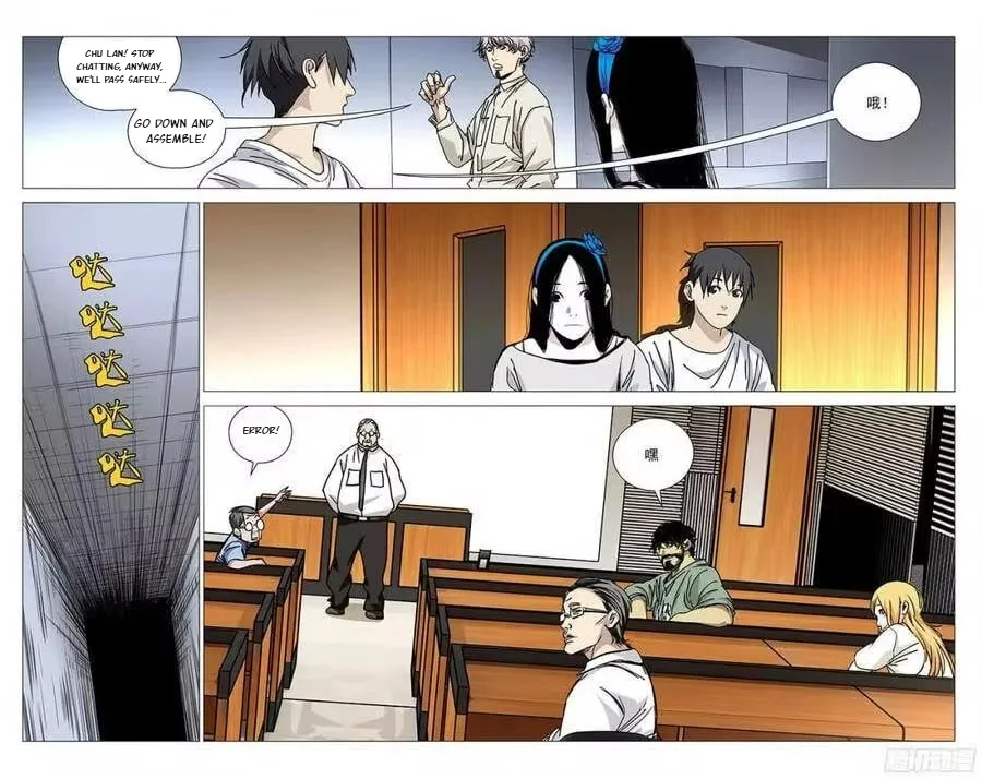 The Outcast Chapter 312 page 12