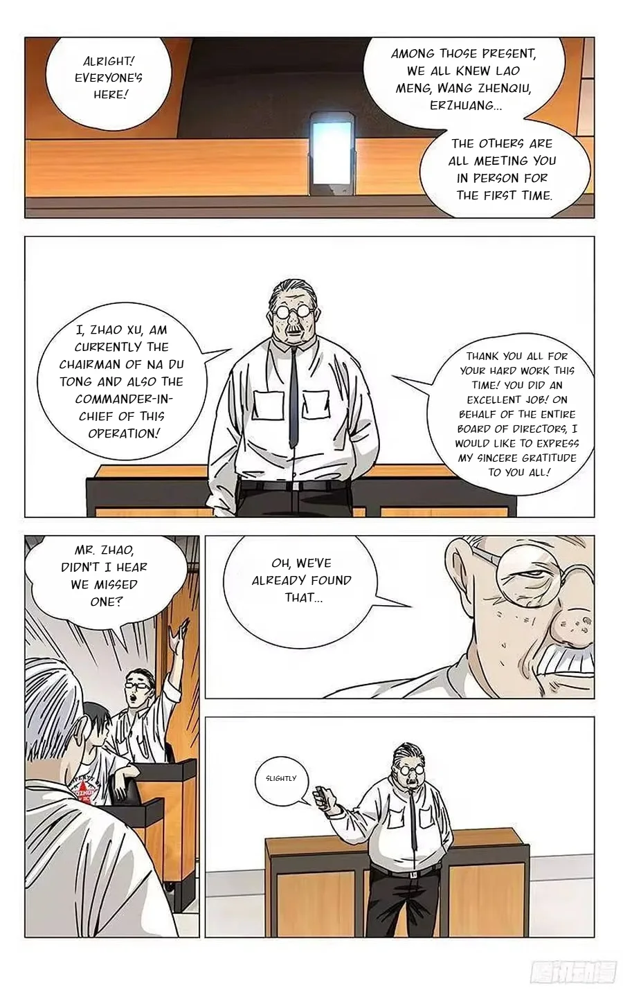 The Outcast Chapter 312 page 14