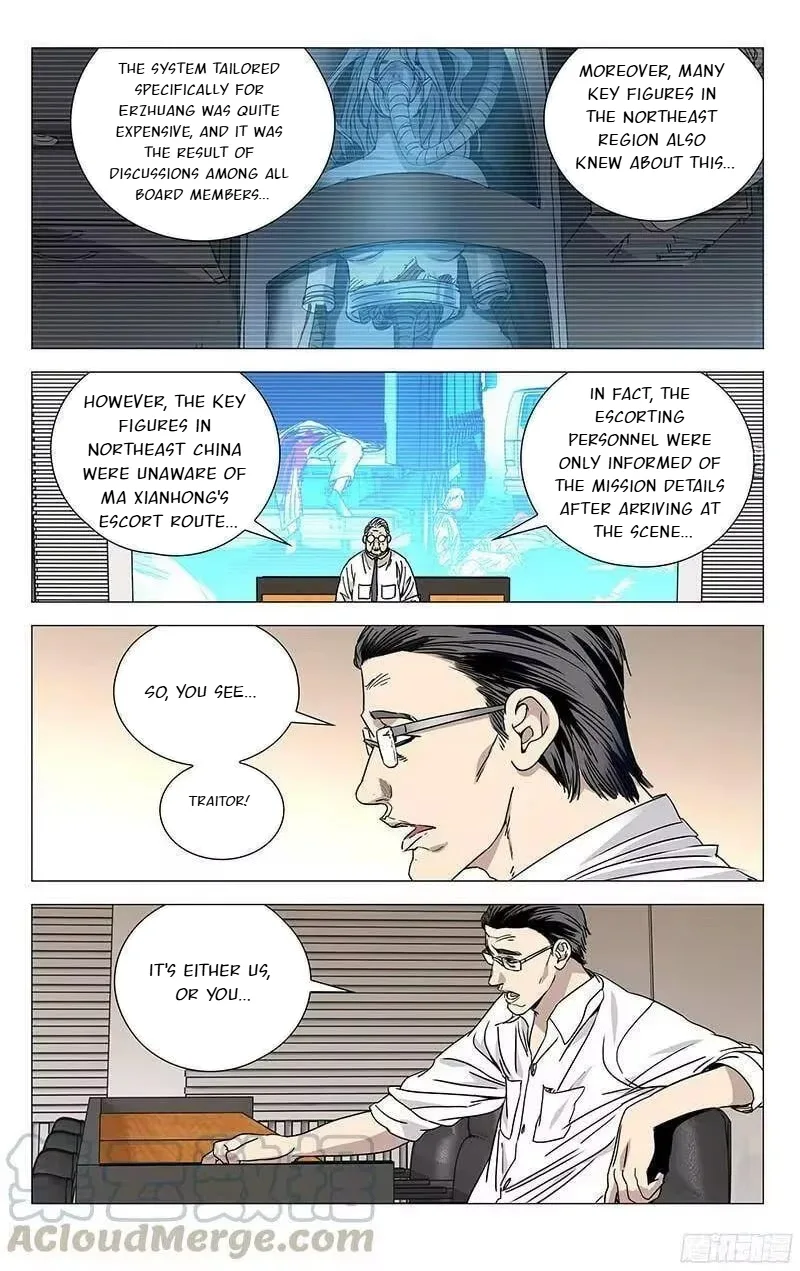 The Outcast Chapter 313 page 5