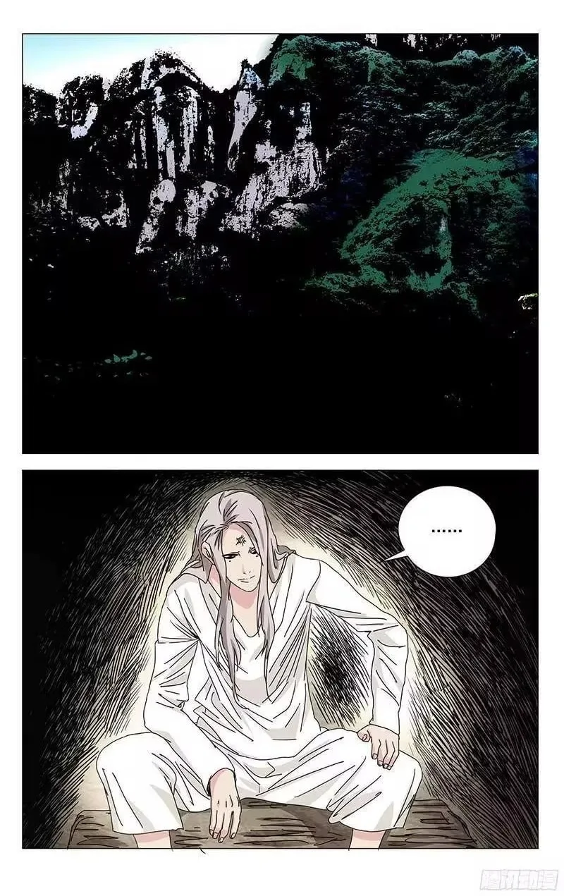 The Outcast Chapter 316 page 13