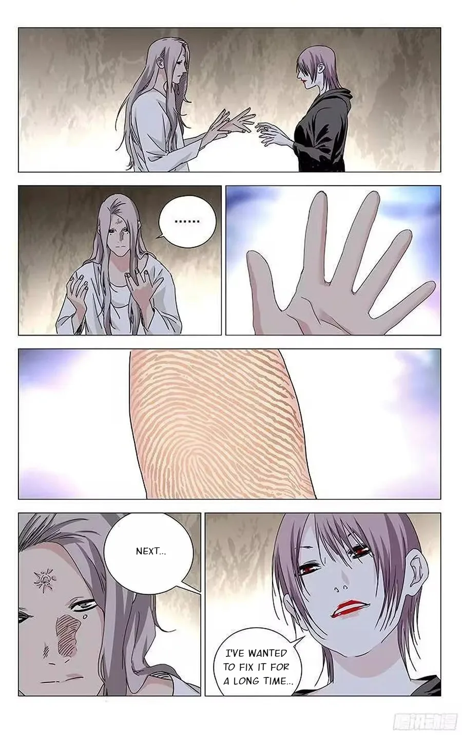 The Outcast Chapter 317 page 12
