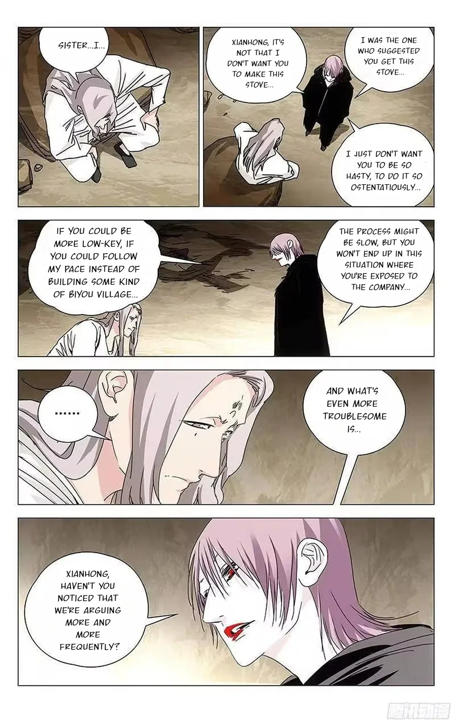 The Outcast Chapter 317 page 4