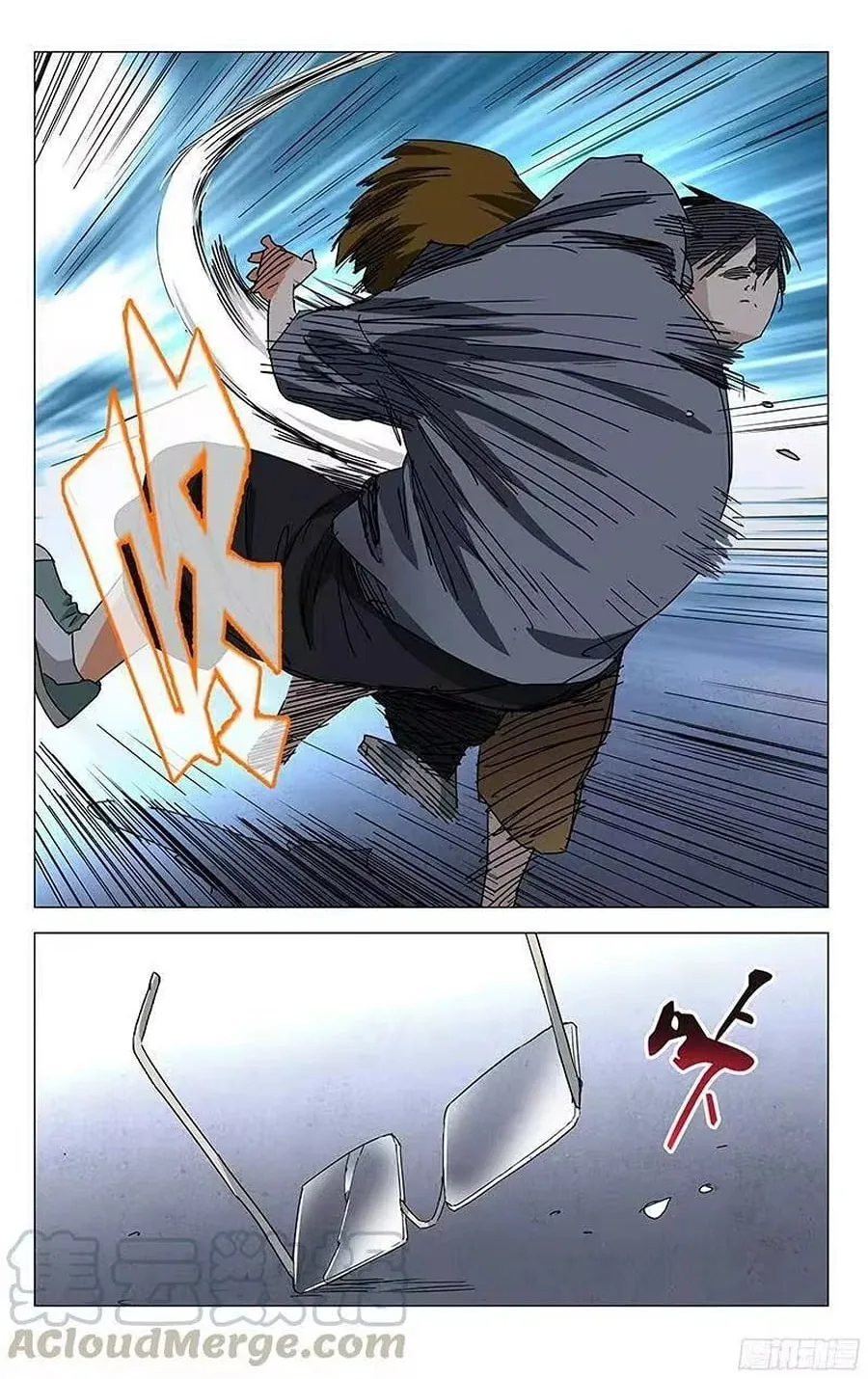 The Outcast Chapter 318 page 5