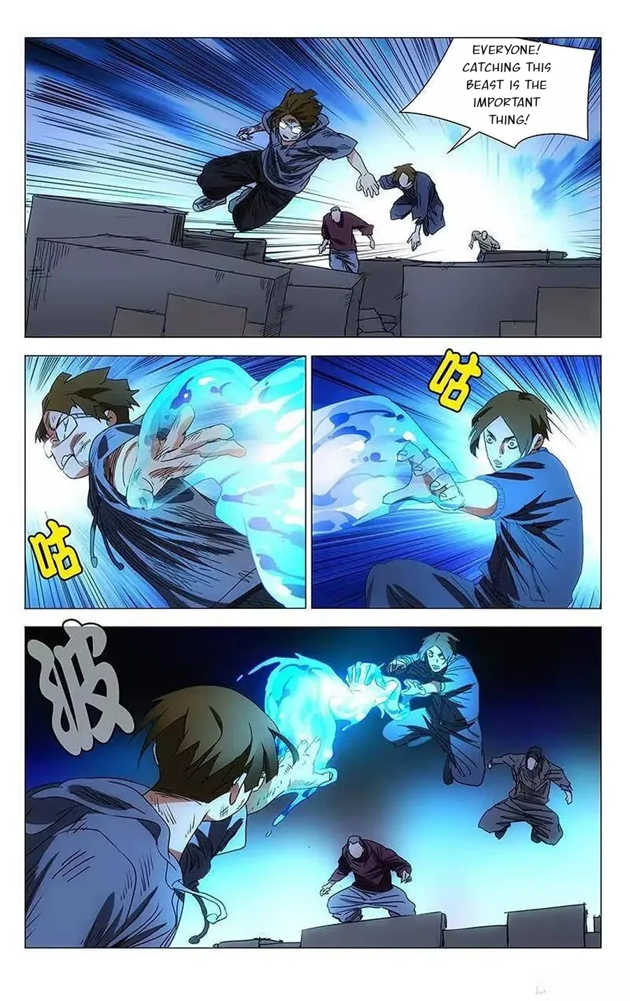The Outcast Chapter 319 page 12