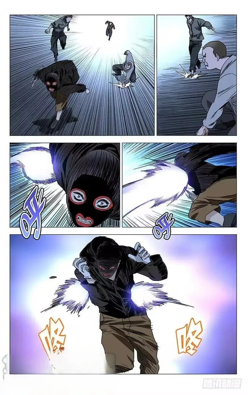 The Outcast Chapter 320 page 11