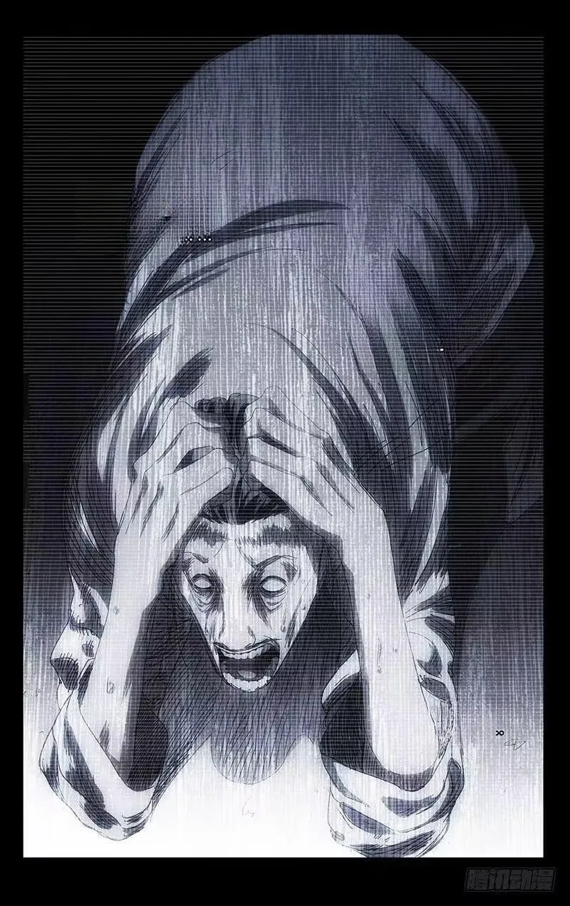 The Outcast Chapter 322 page 13