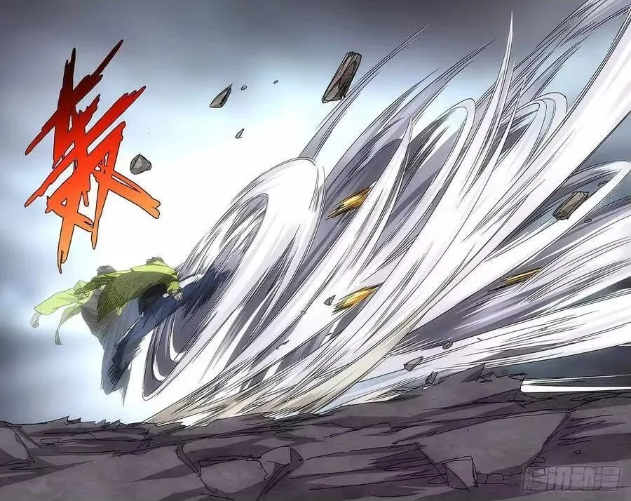 The Outcast Chapter 328 page 15