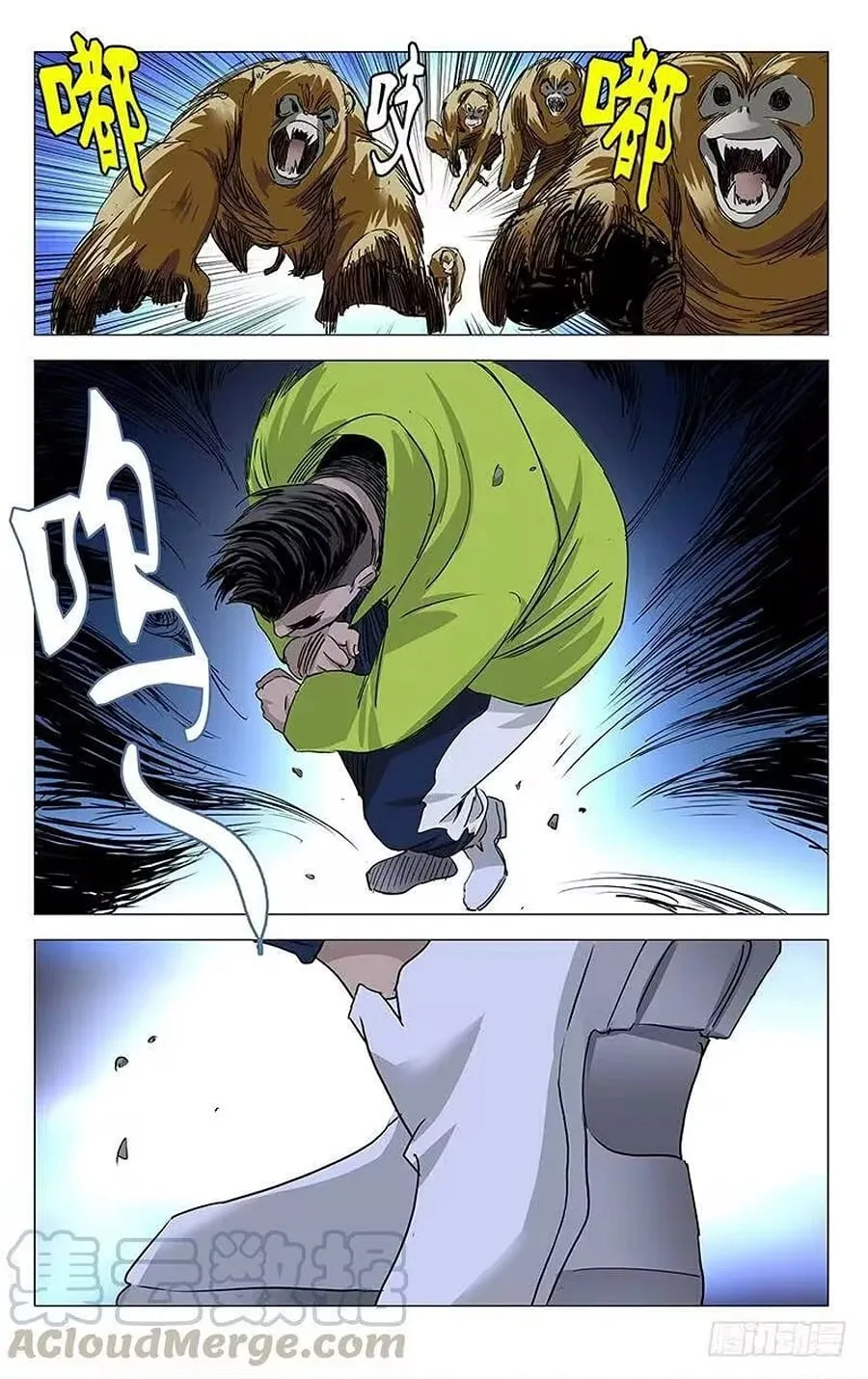 The Outcast Chapter 328 page 14