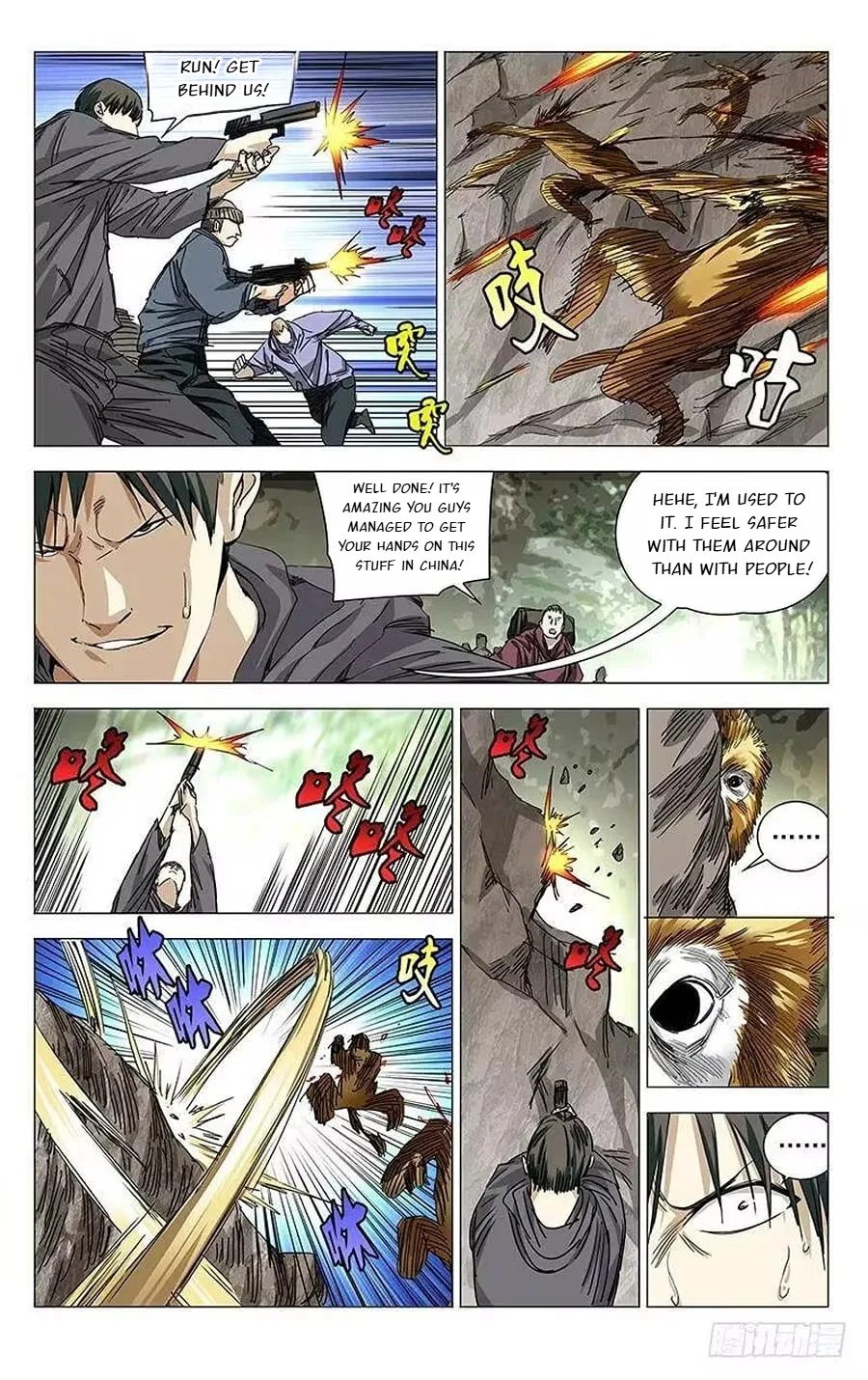 The Outcast Chapter 328 page 6