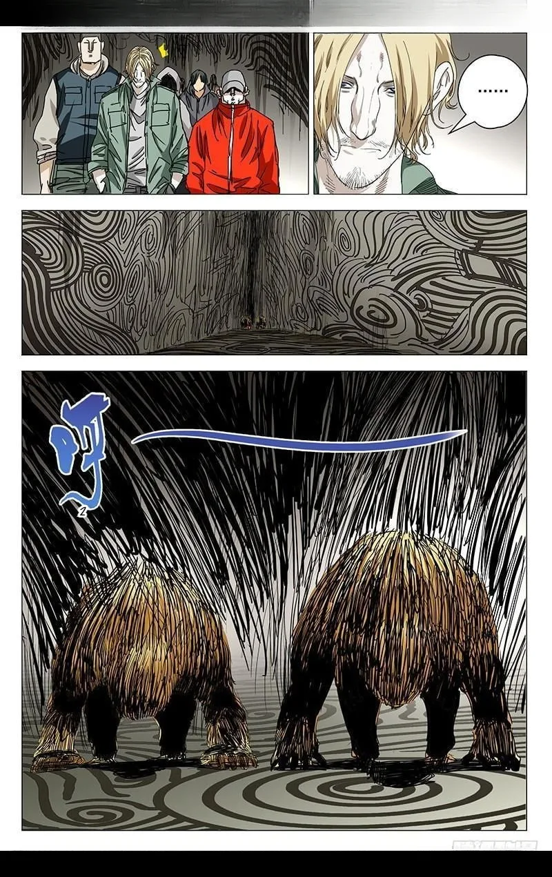 The Outcast Chapter 332 page 4