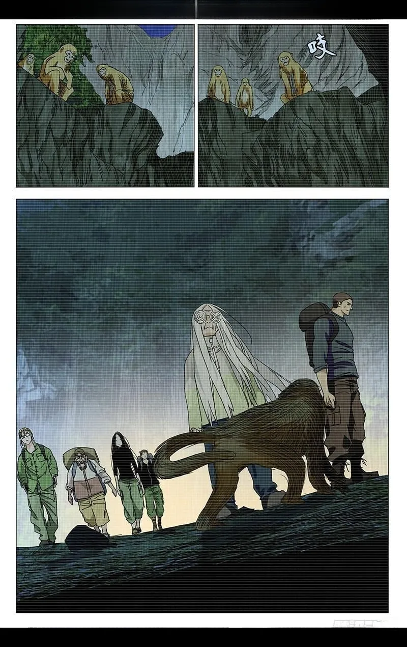 The Outcast Chapter 333 page 16