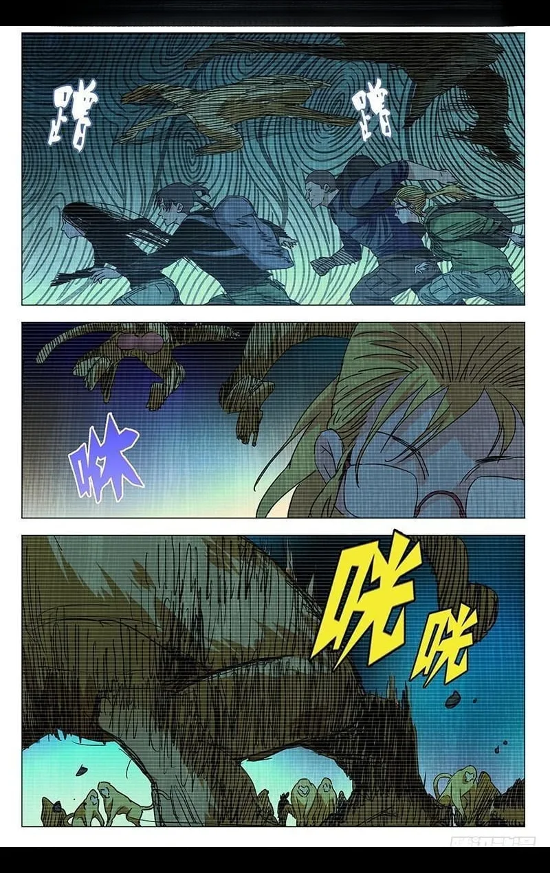The Outcast Chapter 334 page 19