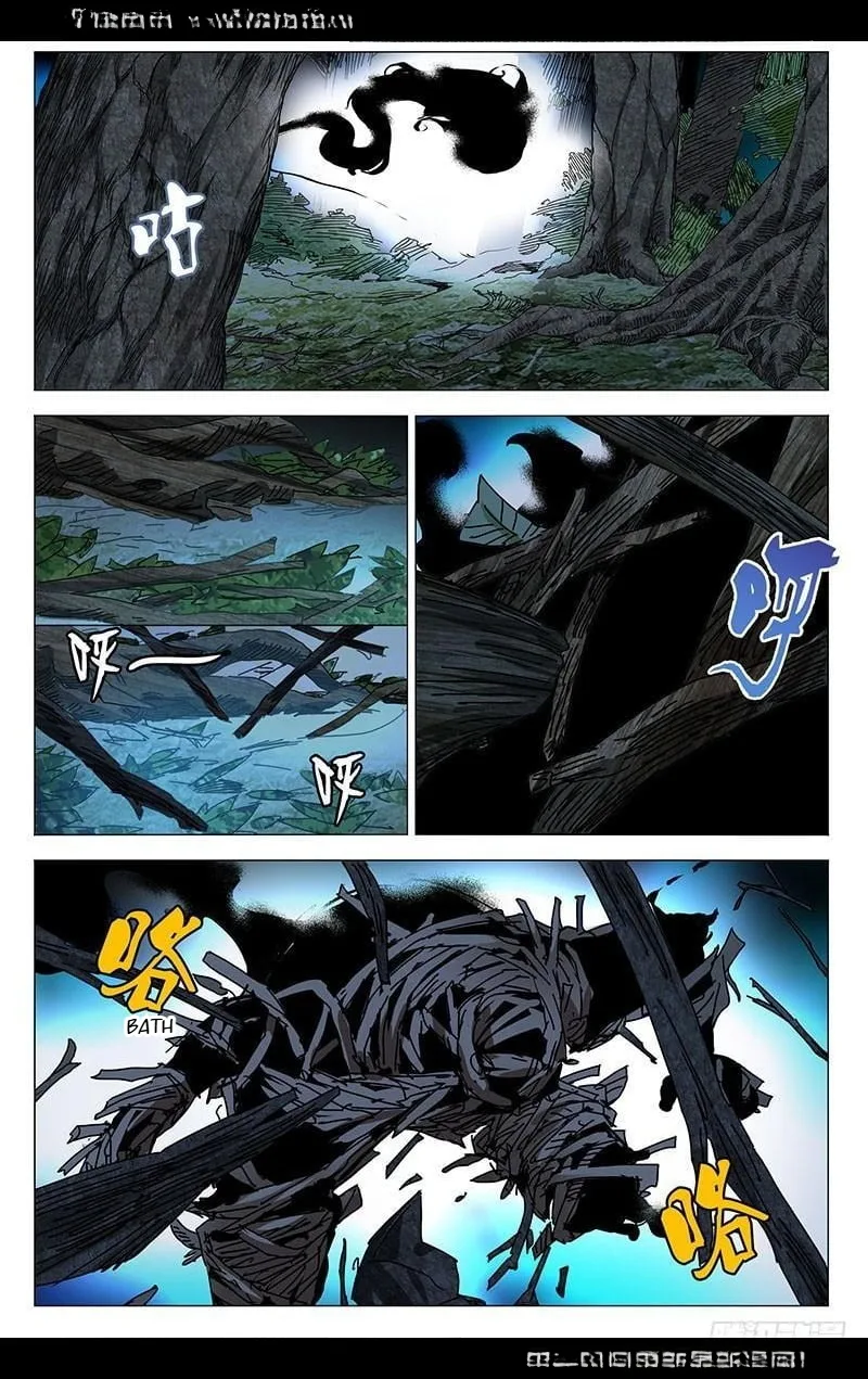 The Outcast Chapter 337 page 5