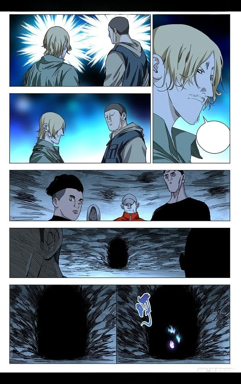 The Outcast Chapter 338 page 12