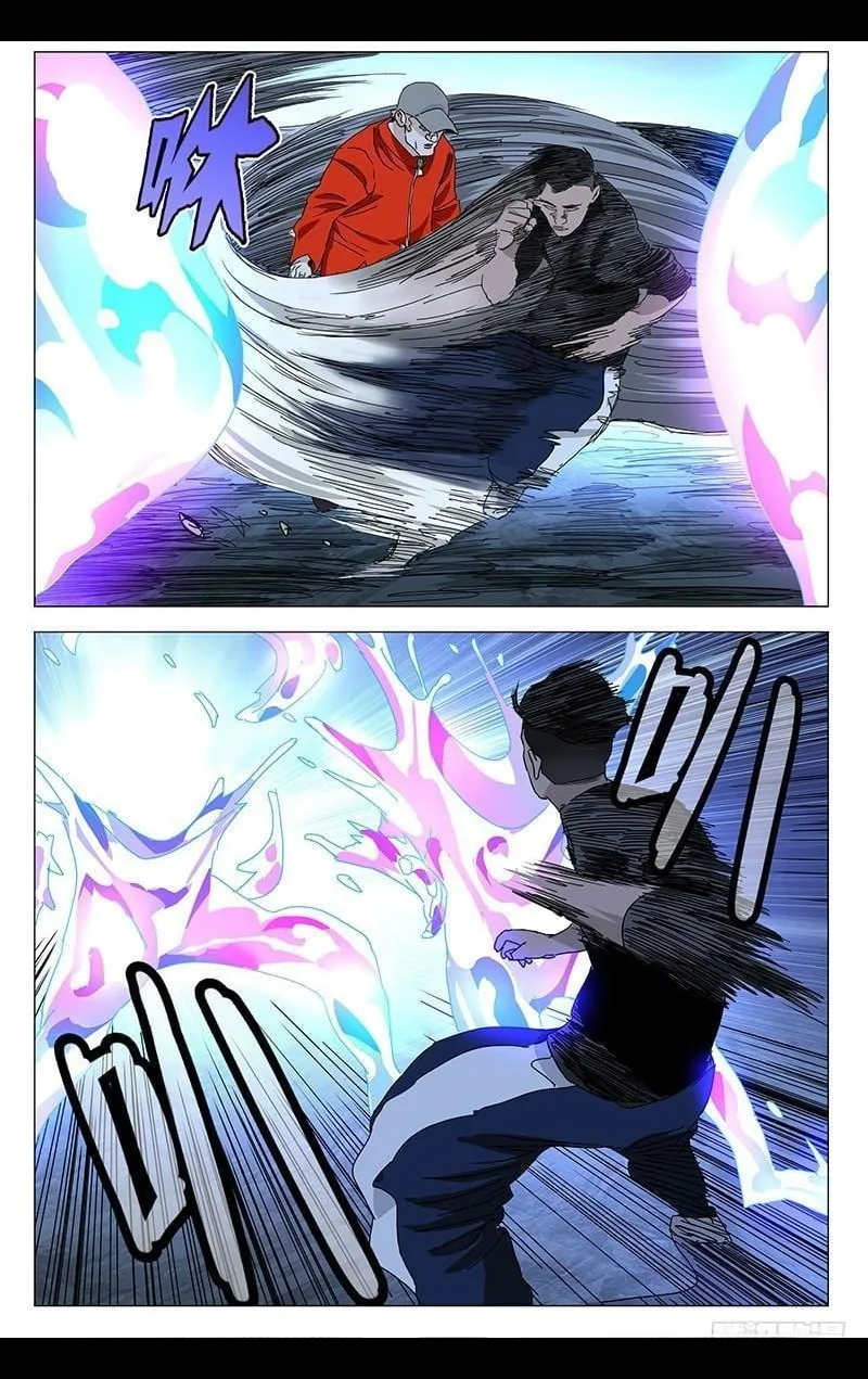 The Outcast Chapter 339 page 6