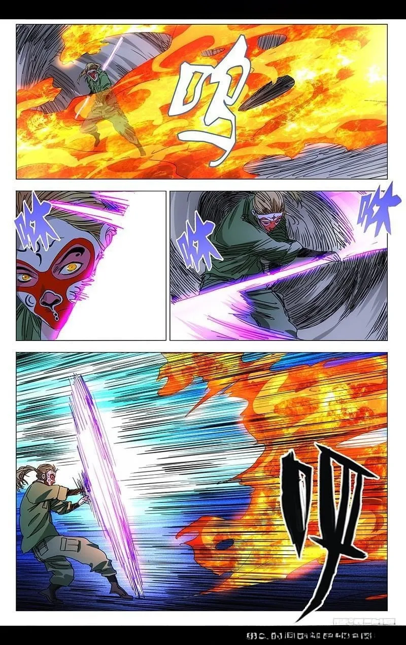 The Outcast Chapter 339 page 13