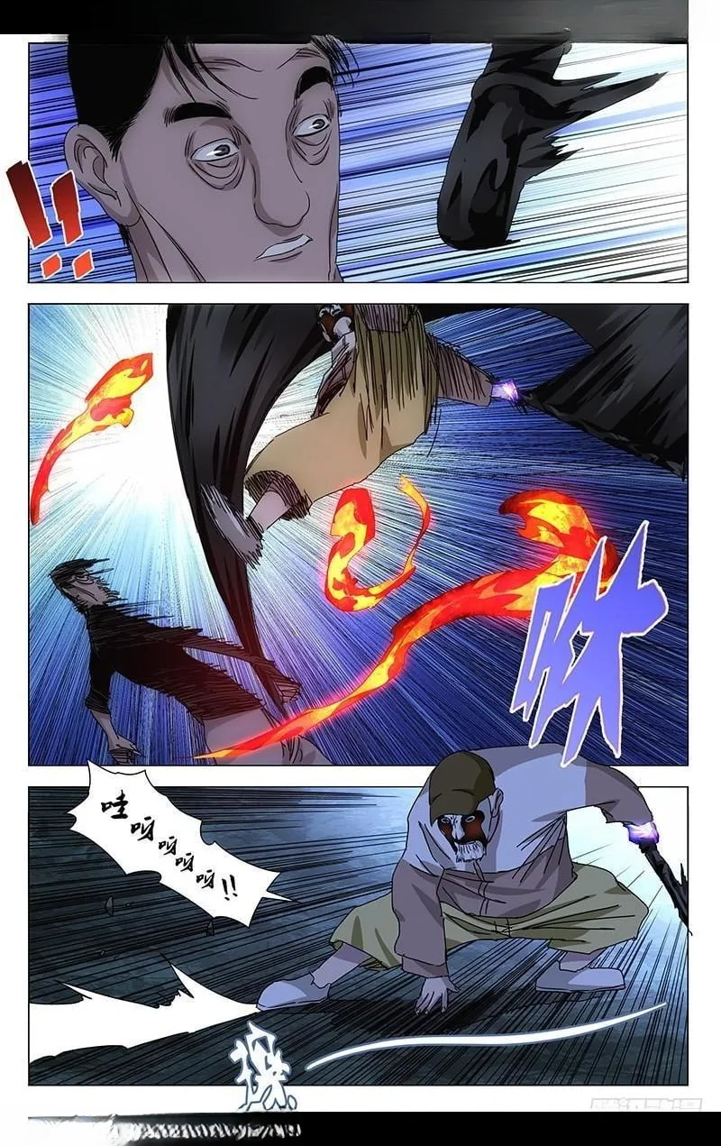 The Outcast Chapter 340 page 14