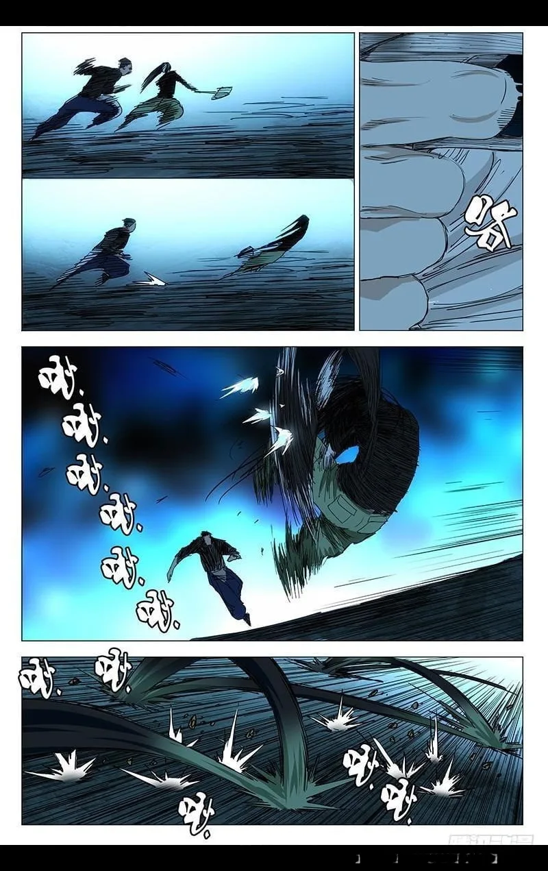 The Outcast Chapter 341 page 15