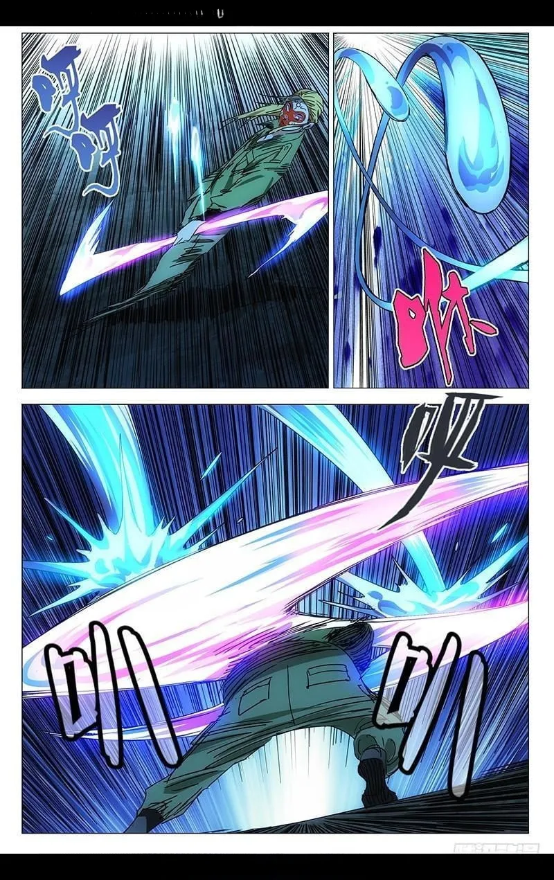 The Outcast Chapter 341 page 11