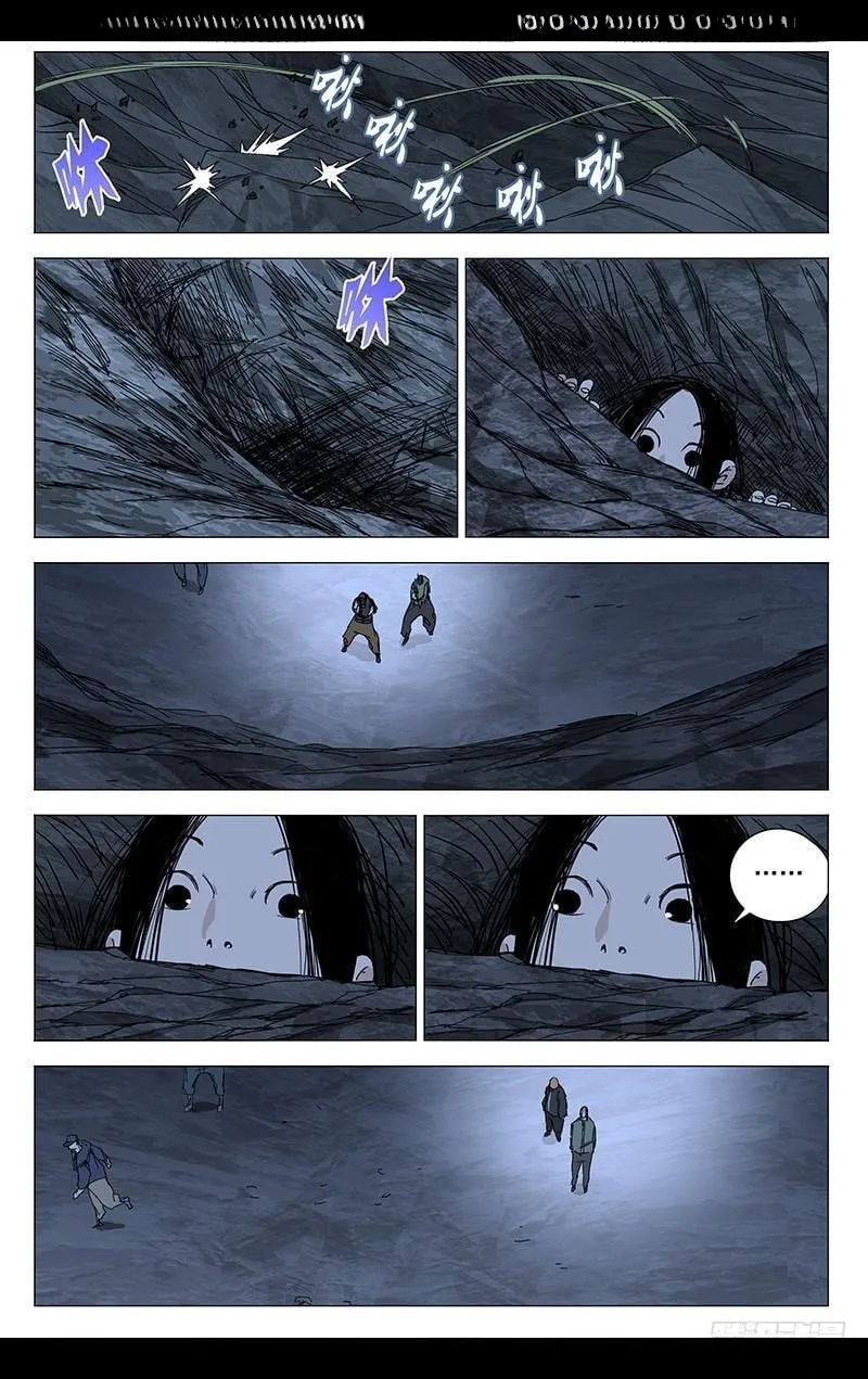 The Outcast Chapter 342 page 2