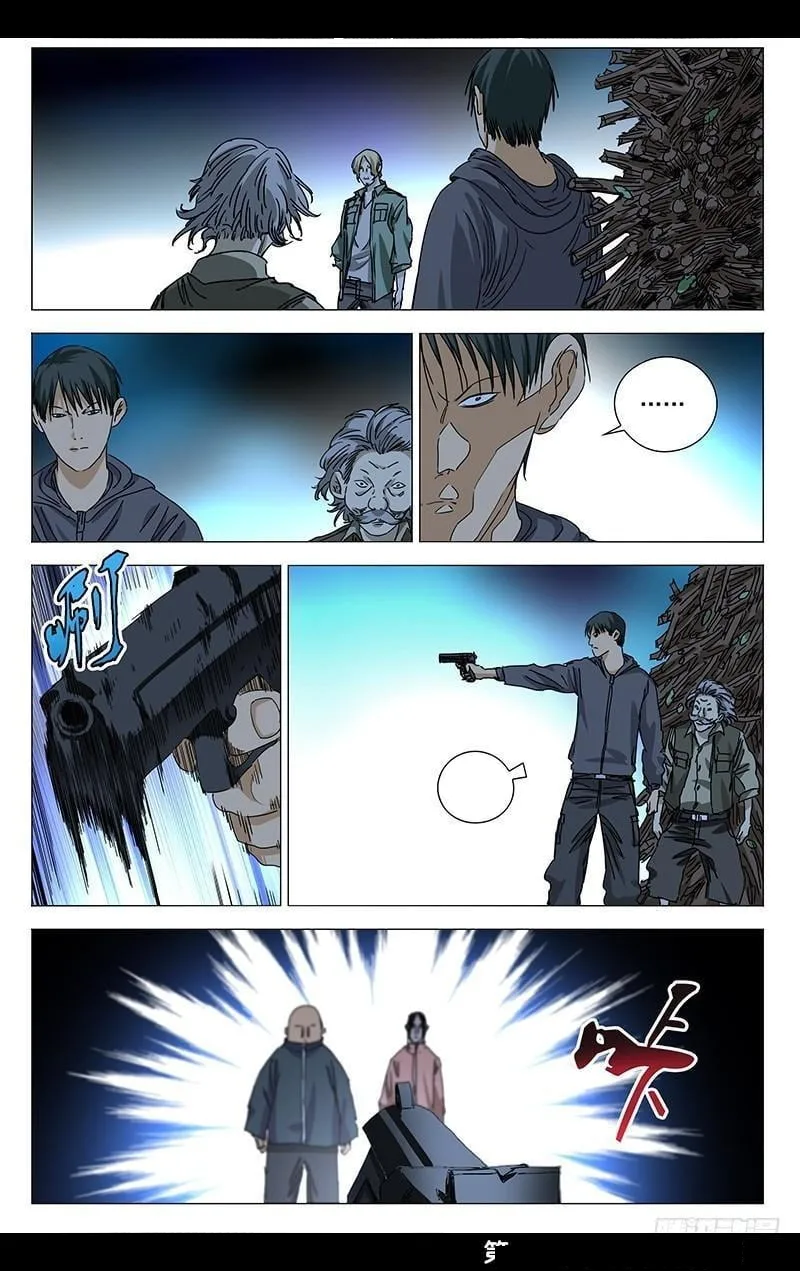 The Outcast Chapter 343 page 2