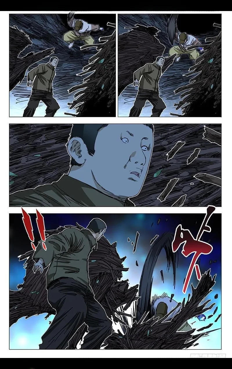 The Outcast Chapter 344 page 6