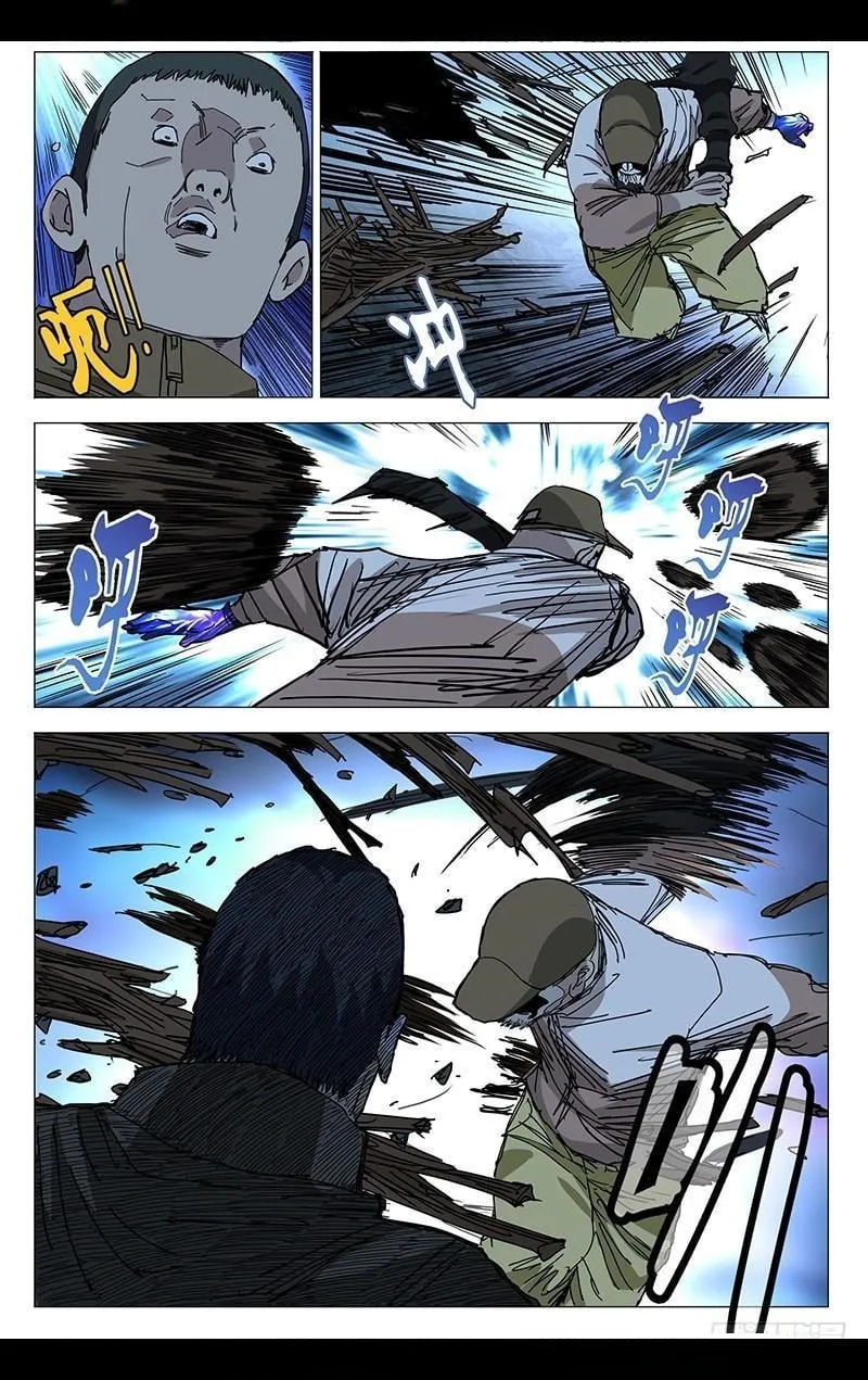 The Outcast Chapter 344 page 7