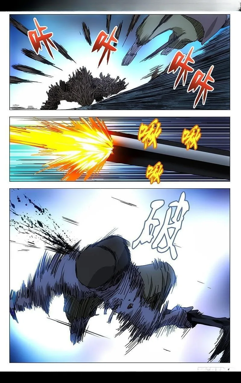 The Outcast Chapter 345 page 12