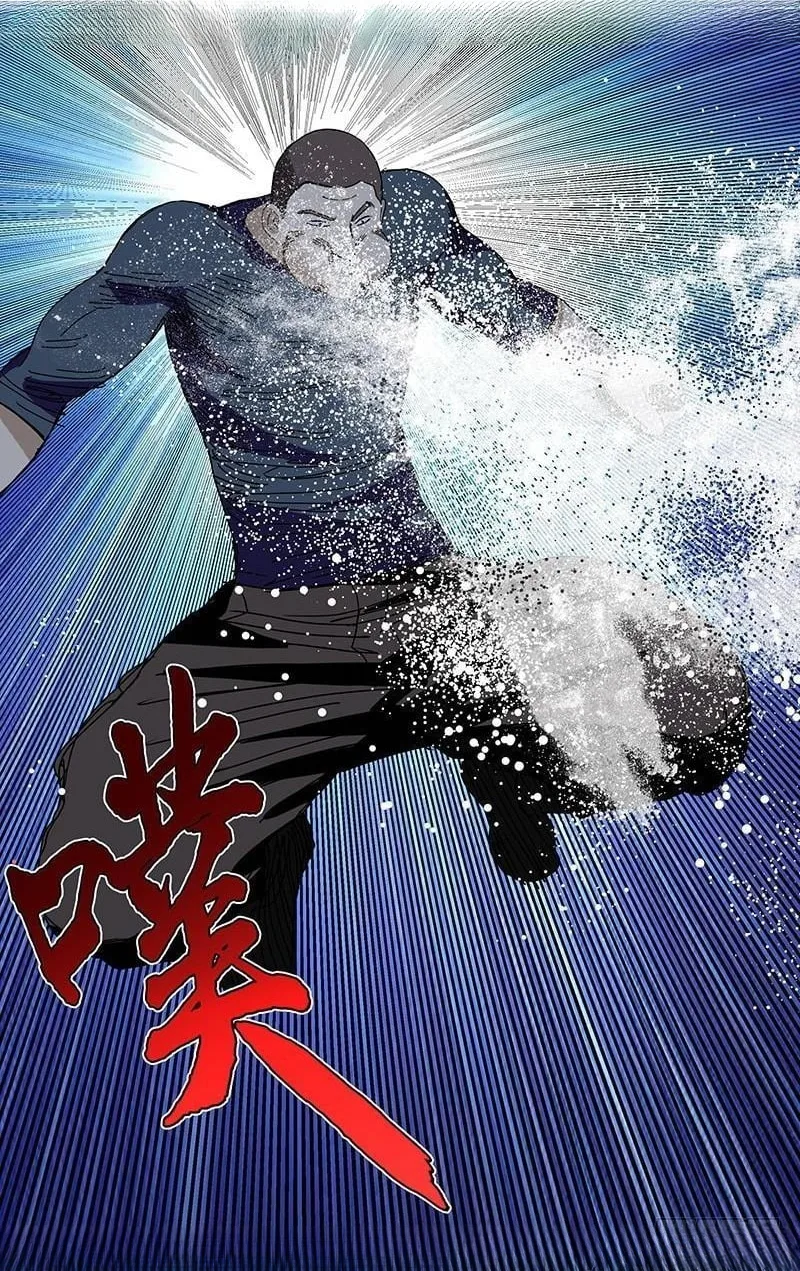 The Outcast Chapter 347 page 9