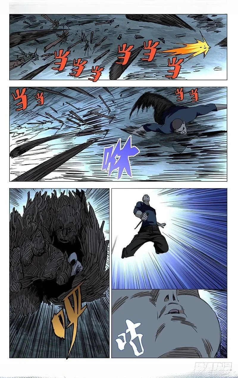 The Outcast Chapter 347 page 8
