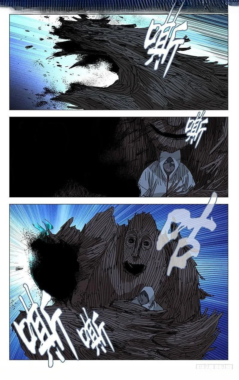 The Outcast Chapter 347 page 10