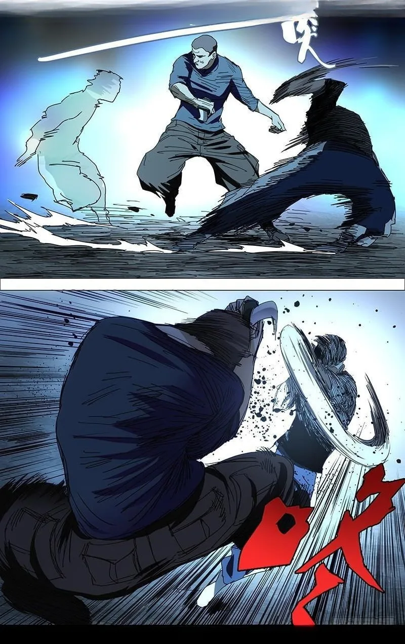 The Outcast Chapter 348 page 9