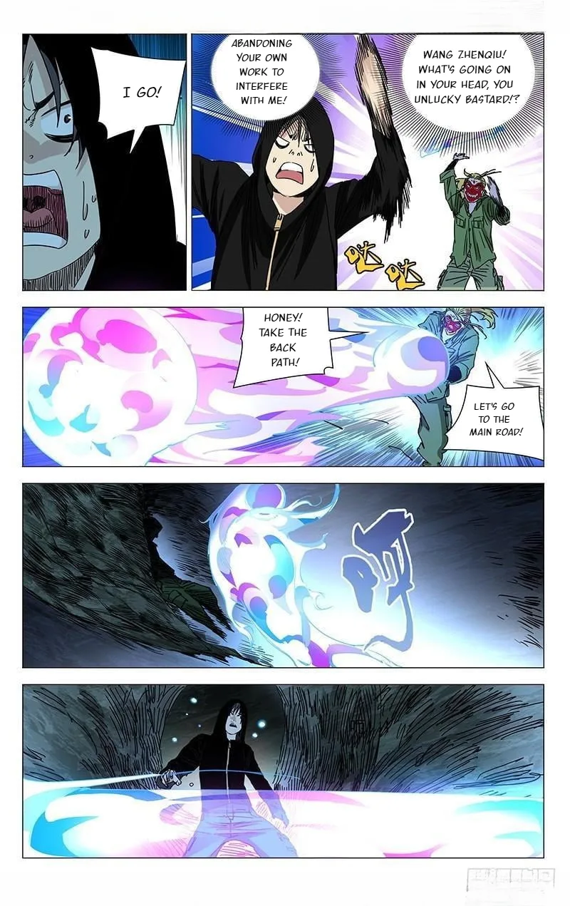 The Outcast Chapter 350 page 5