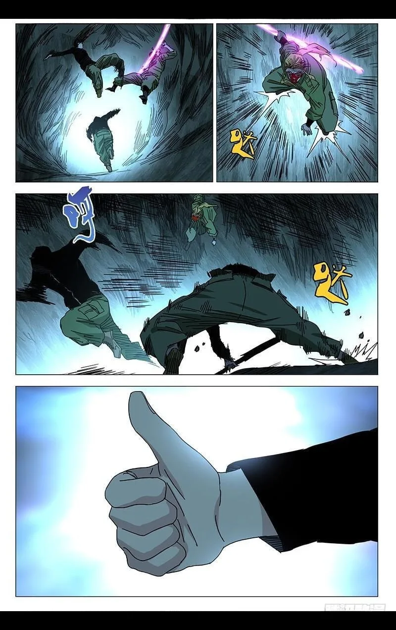 The Outcast Chapter 351 page 5