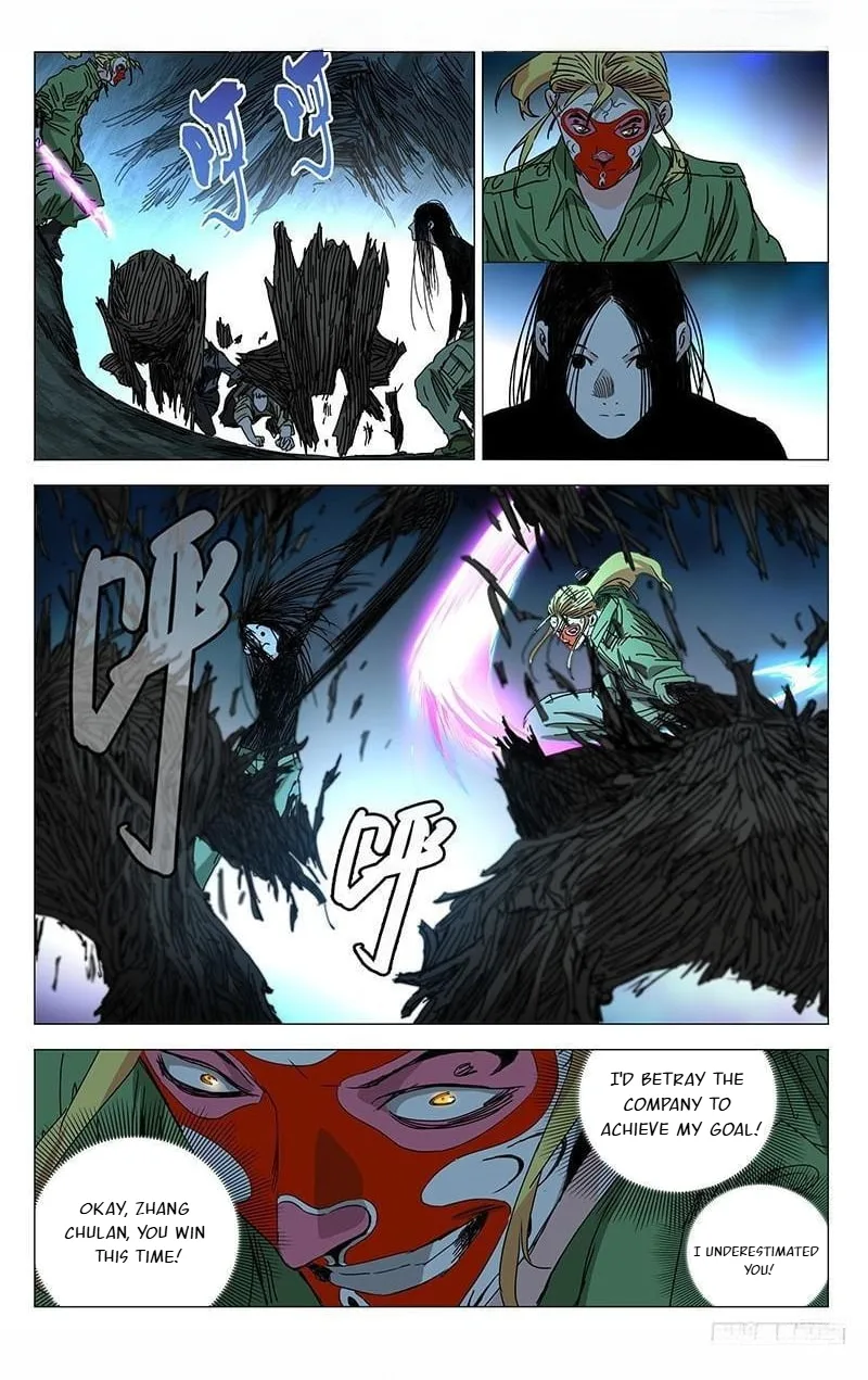 The Outcast Chapter 351 page 11