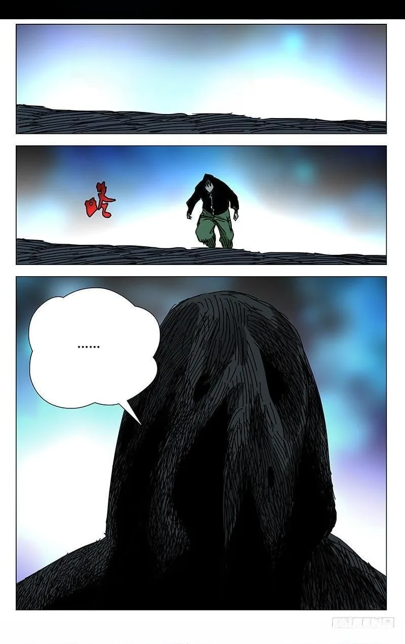 The Outcast Chapter 352 page 5