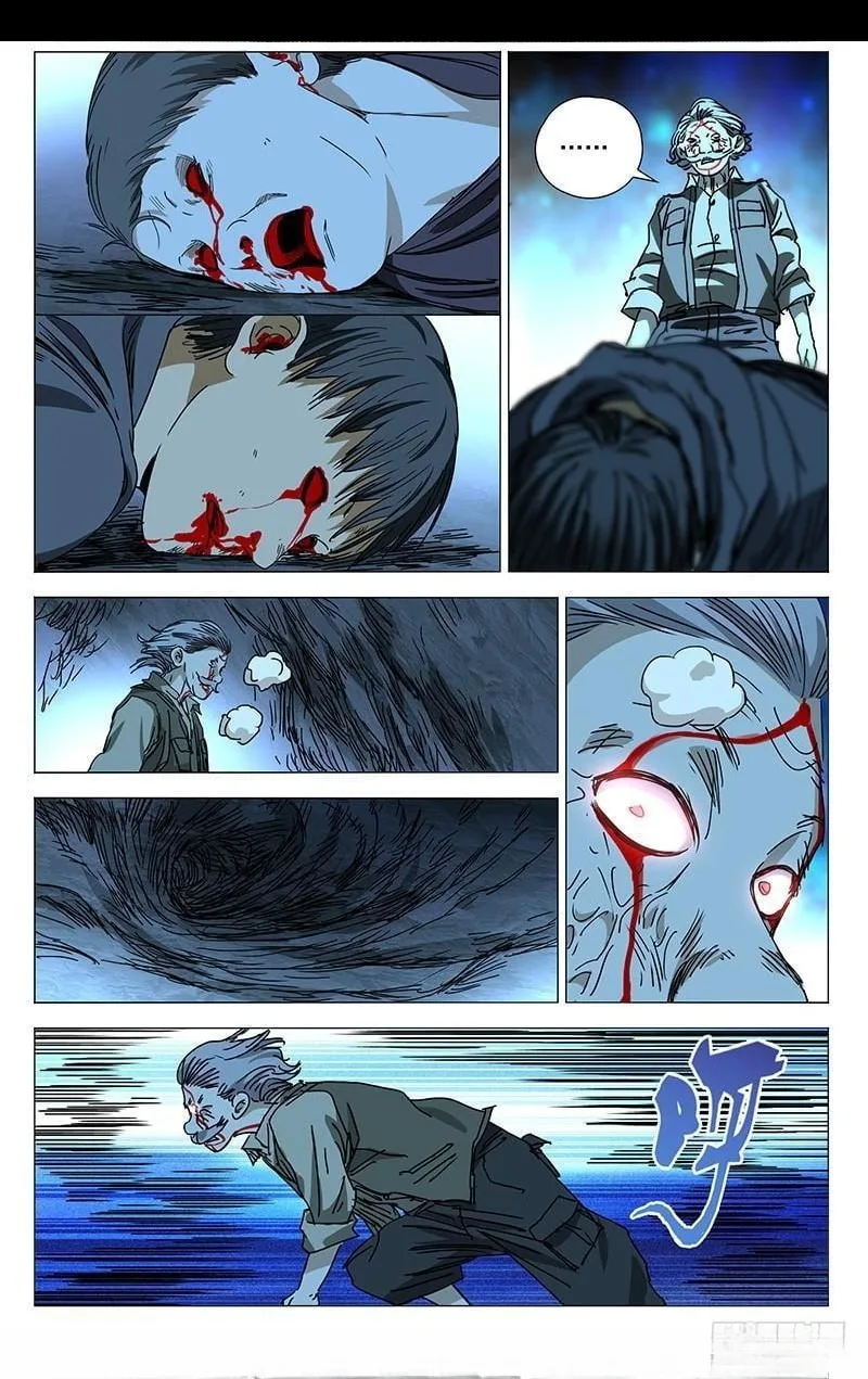 The Outcast Chapter 352 page 8