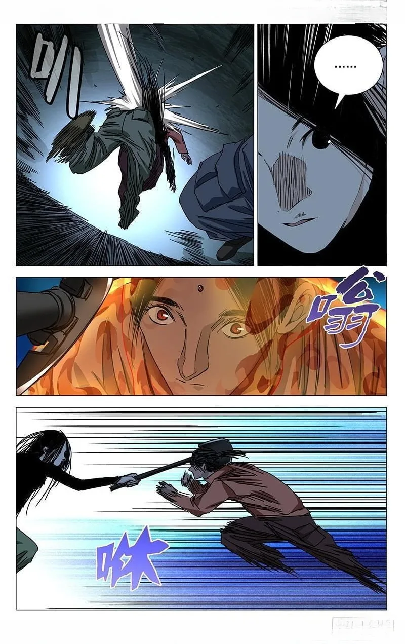 The Outcast Chapter 353 page 6