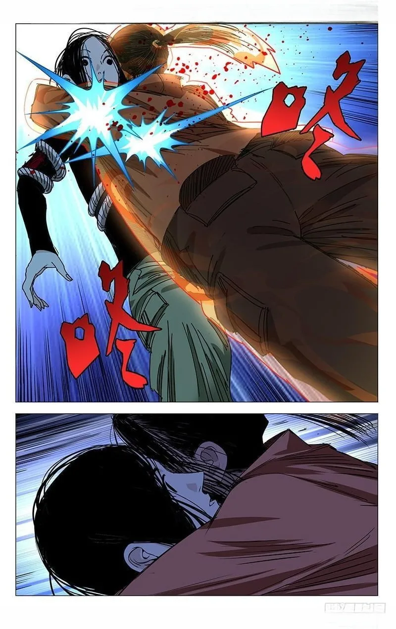 The Outcast Chapter 353 page 13