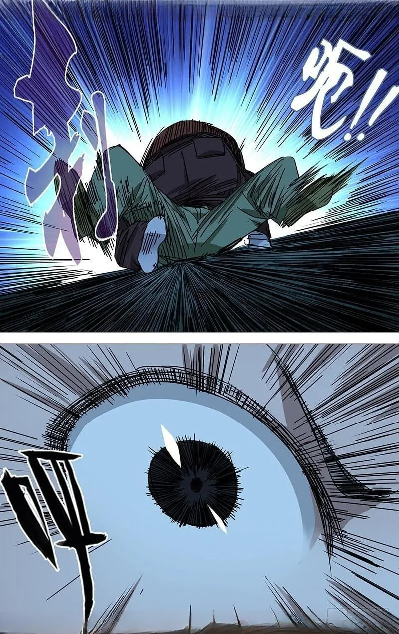 The Outcast Chapter 353 page 18