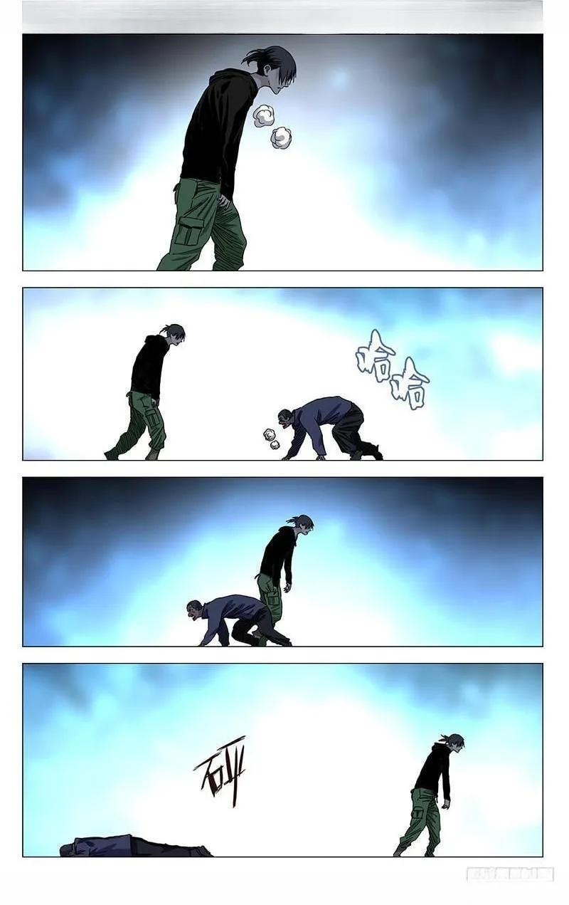 The Outcast Chapter 354 page 8