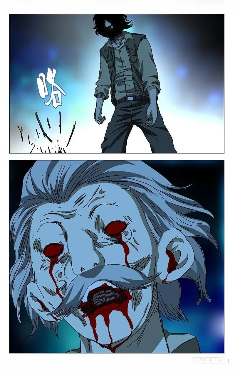 The Outcast Chapter 354 page 4