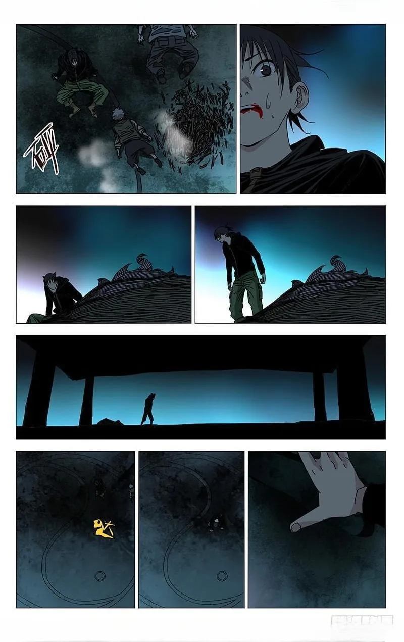 The Outcast Chapter 354 page 5
