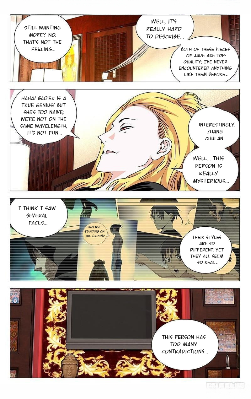 The Outcast Chapter 361 page 7