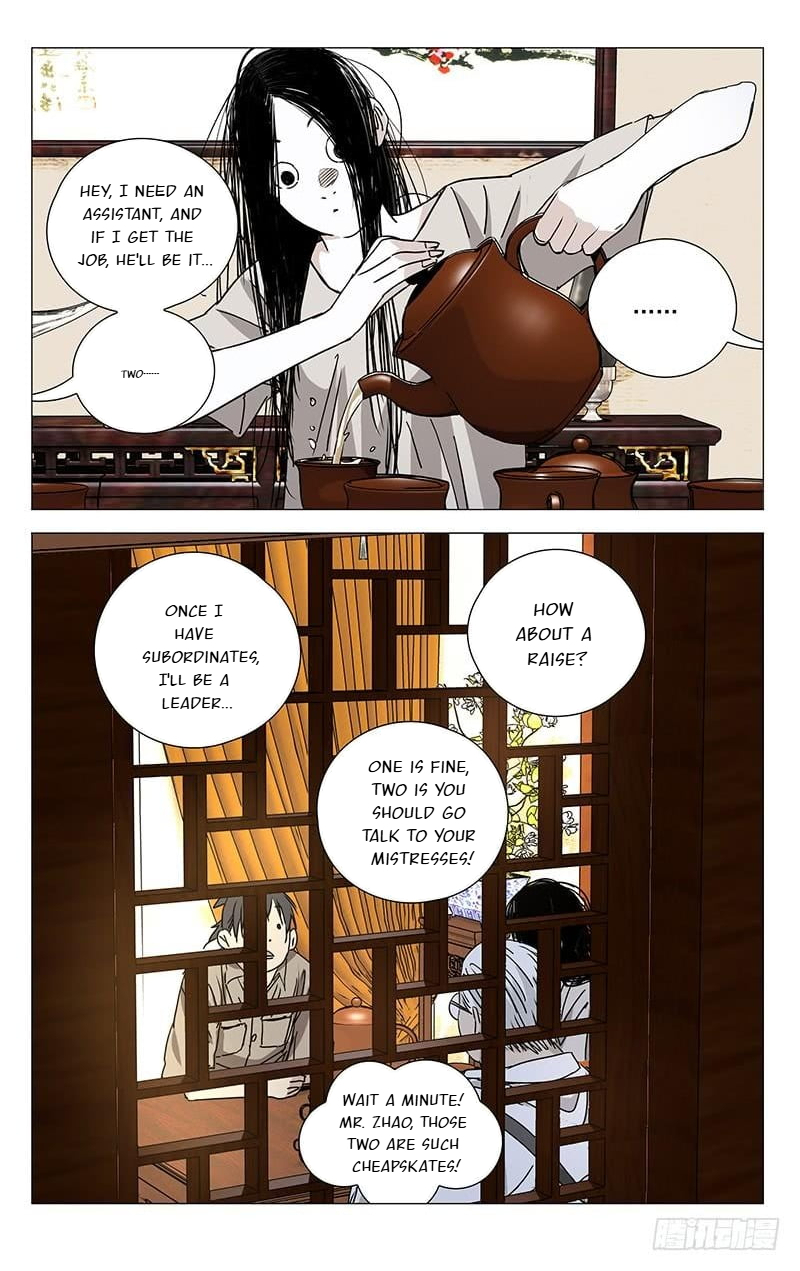 The Outcast Chapter 362 page 11