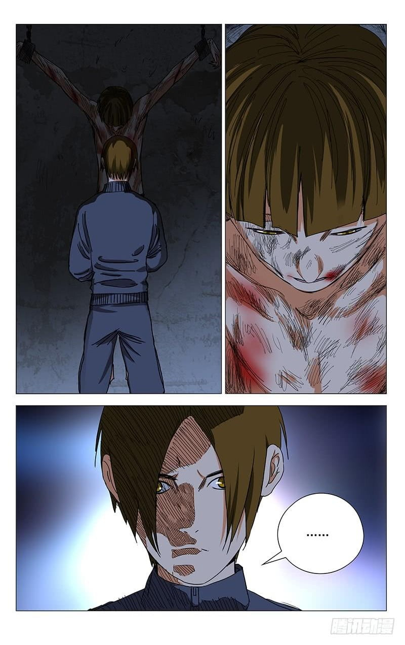 The Outcast Chapter 366 page 14