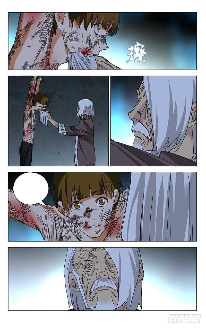 The Outcast Chapter 368 page 3