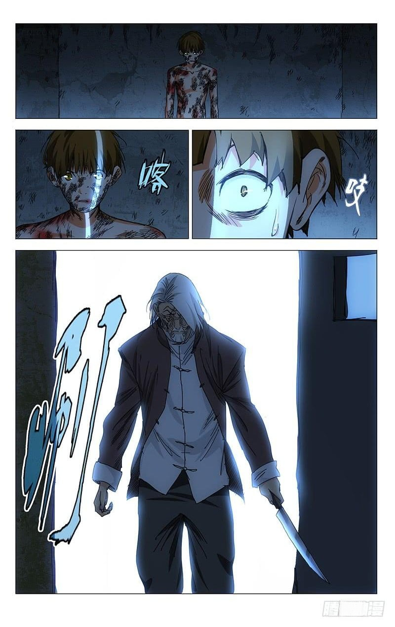 The Outcast Chapter 369 page 12