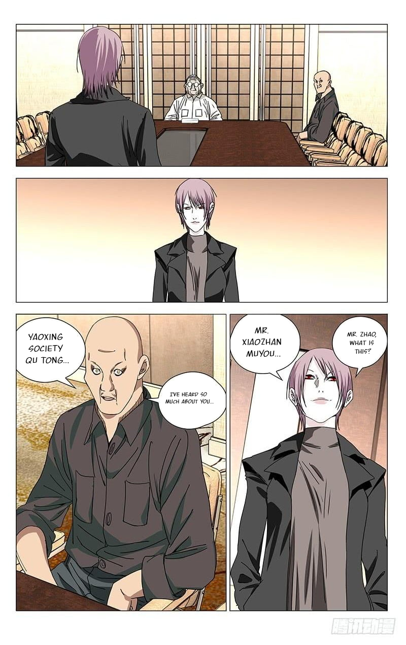 The Outcast Chapter 370 page 5